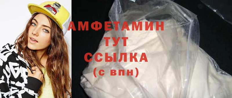 OMG ссылка  Нижнеудинск  АМФ Premium  магазин продажи наркотиков 