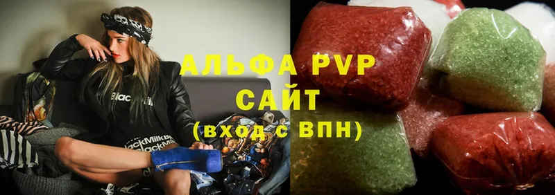 A PVP кристаллы  Нижнеудинск 