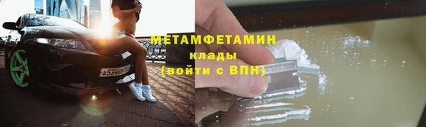 COCAINE Богородицк